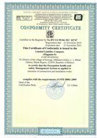 сертификат соответствия СТБ СУОТ 9001(1)