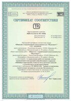 сертификат соответствия на перегородки